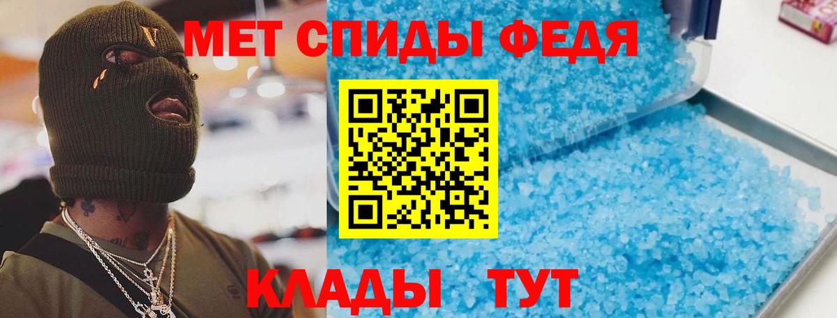 Amphetamine 97%  Amphetamine  Чита  Вход с VPN  Amphetamine 