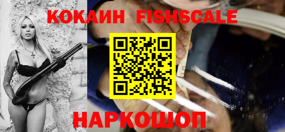 Cocaine Колумбийский Чита