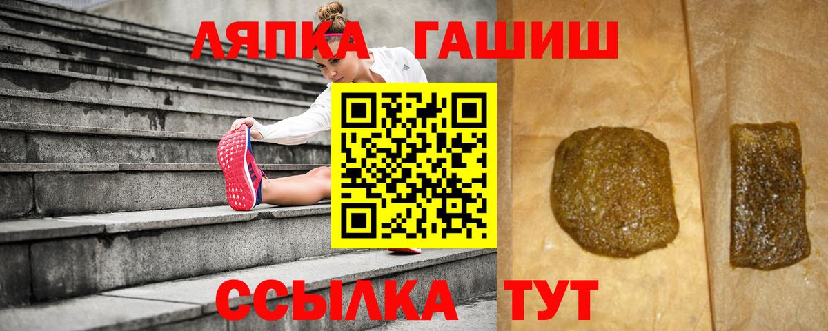 ГАШИШ VHQ Чита