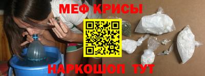 скорость mdpv Жуковский
