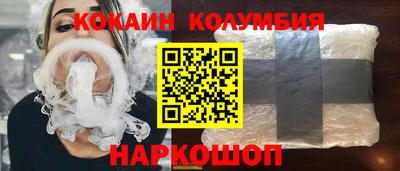 кокс Заволжье