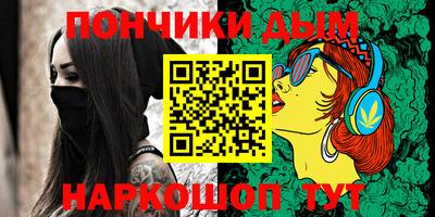 метадон Моздок