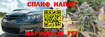 дистиллят марихуана Можга