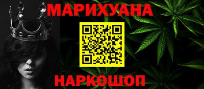 дистиллят марихуана Можга