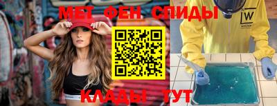 jwh Можайск