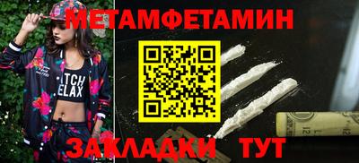 метадон Моздок