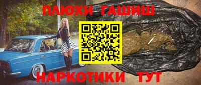 дистиллят марихуана Можга