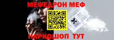 jwh Можайск