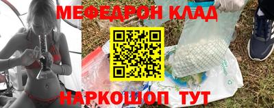 метадон Моздок