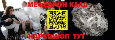 jwh Можайск