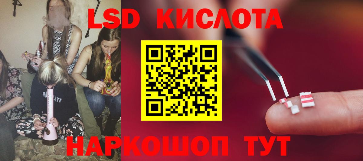 Лсд 25 экстази  omg вход  Чита  ЛСД экстази кислота  Вход с VPN 