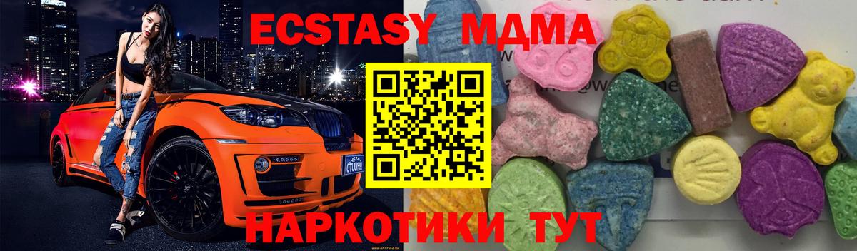 МДМА Molly Чита