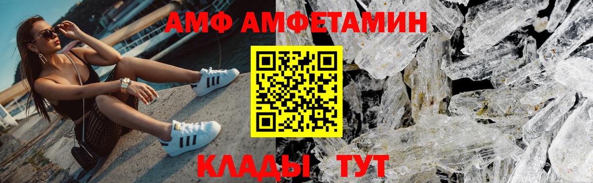 Чита  Первитин  Вход с VPN  Метамфетамин винт 