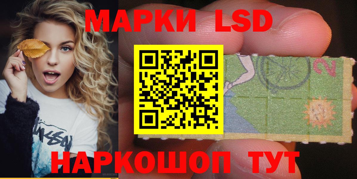 Марки NBOMe 1,8мг  Вход с VPN  Марки N-bome  Чита 