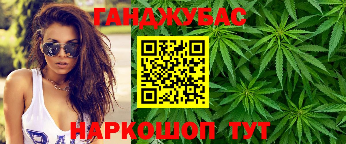 Шишки марихуана White Widow  Канабис Amnesia  Бошки марихуана семена  Конопля гибрид  Чита  Вход с VPN 